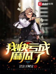 主角叫林冬的小说