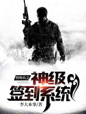 陆战安然