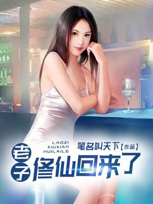 林尘夏初雪