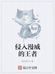 盛世最强皇子
